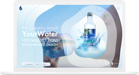 Erstellung einer Website für eine Wassermarke - photo №4
